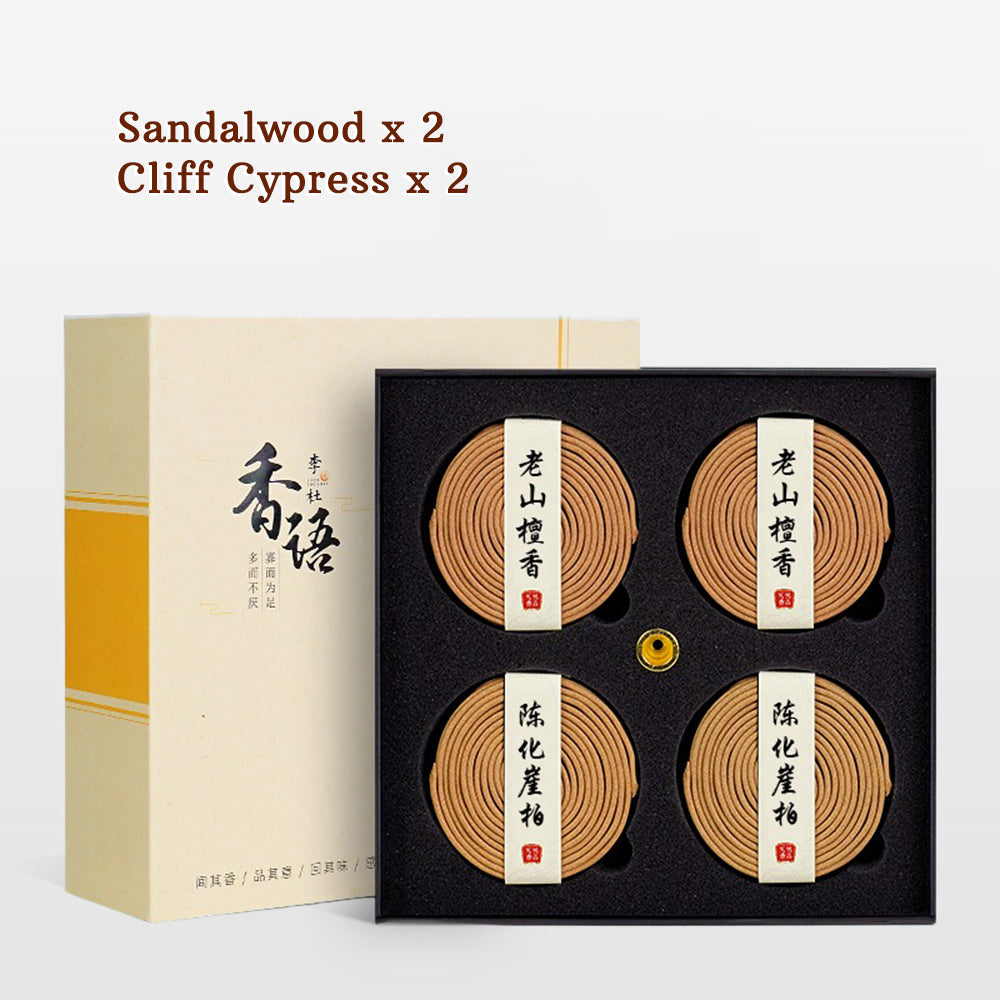 Natural Sandalwood And Cliff Cypress Spiral Incense Set