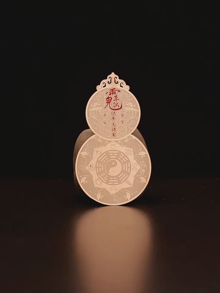 Taoist Tai Sui Fu Gourd Sticker